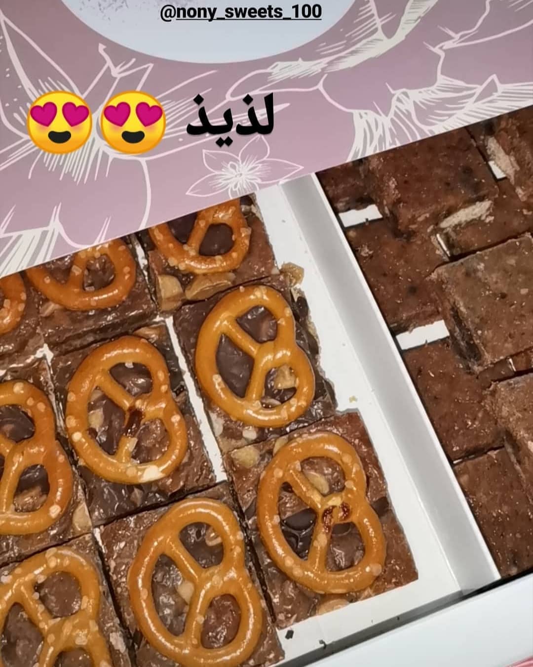 بشهادة عملائنا الكرام ❤
.
.
#حلويات_نوني #حلويات #حلى_قهوة #nony_sweets #sweets #حلى
