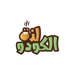 TastyKudo..لذة الكودو