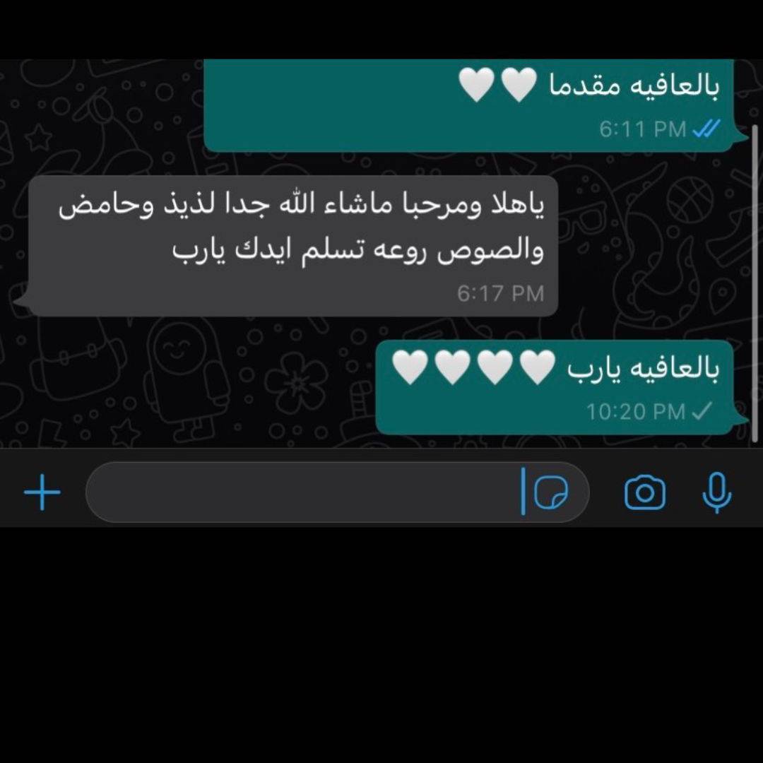 رد الزبونه ♥