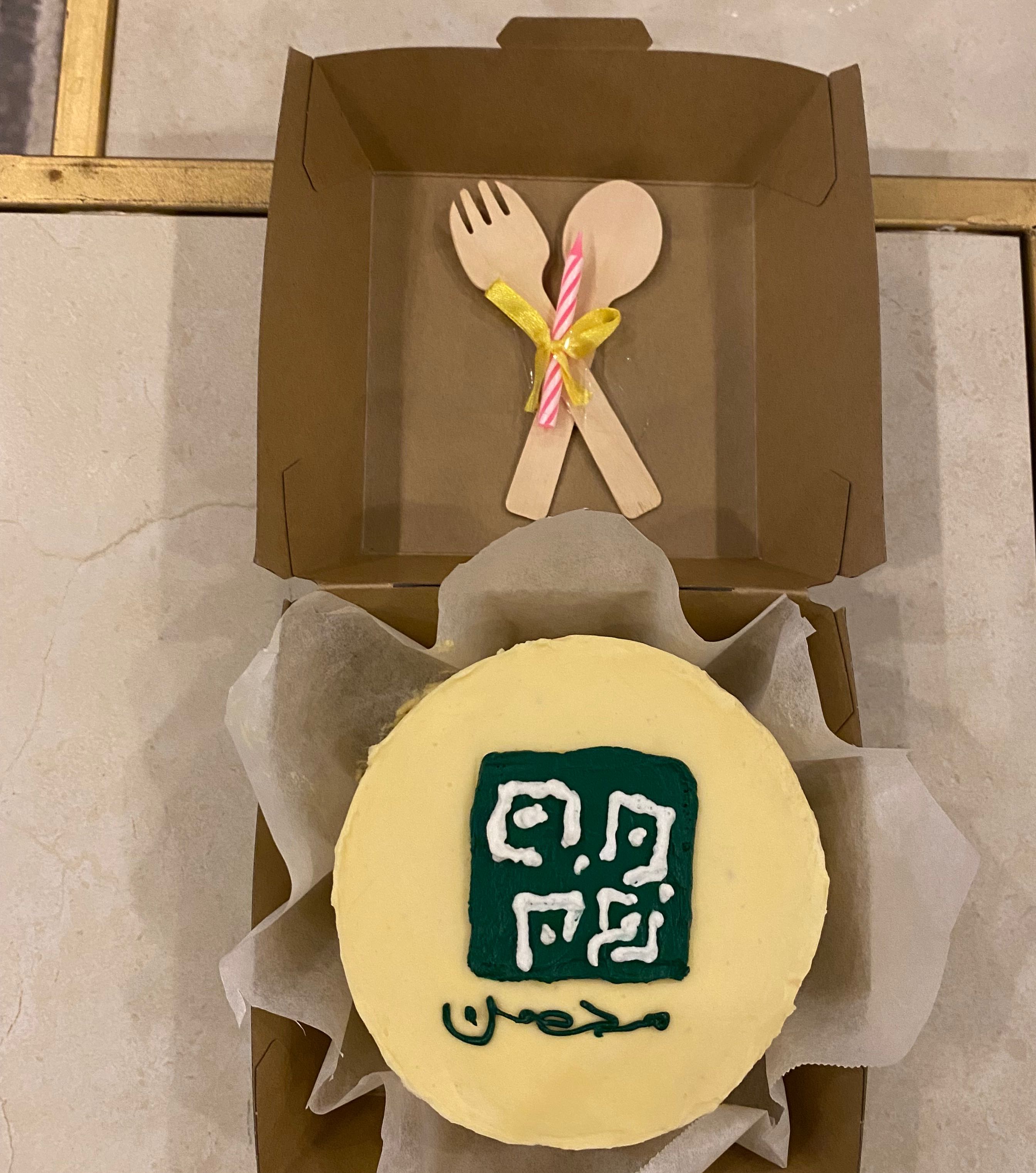 كيك لانش بوكس