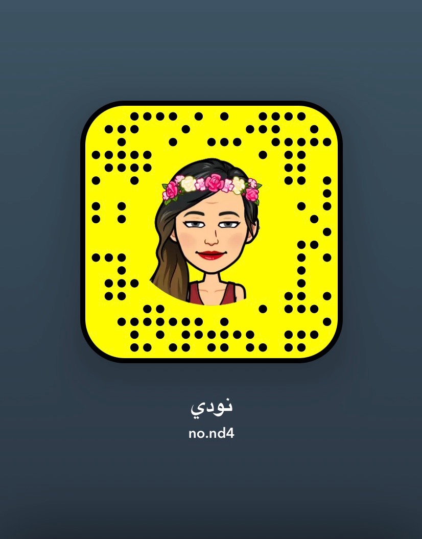 سنابي