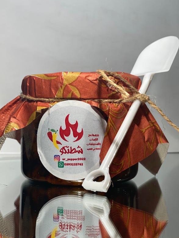شطتكو