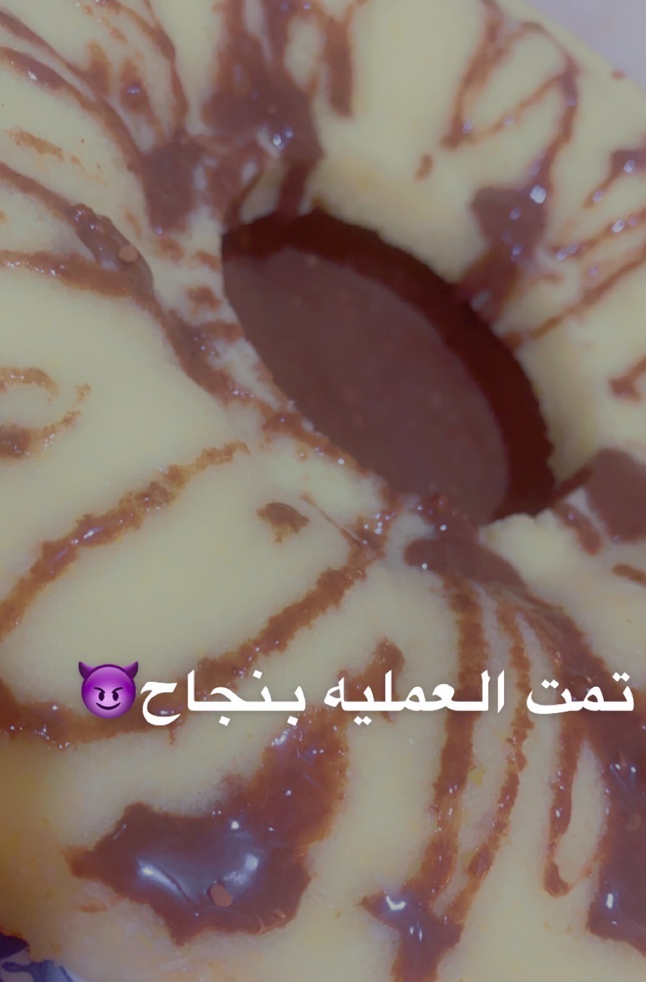 لذاذه