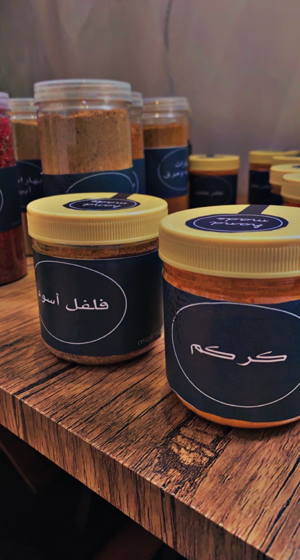 ابهار