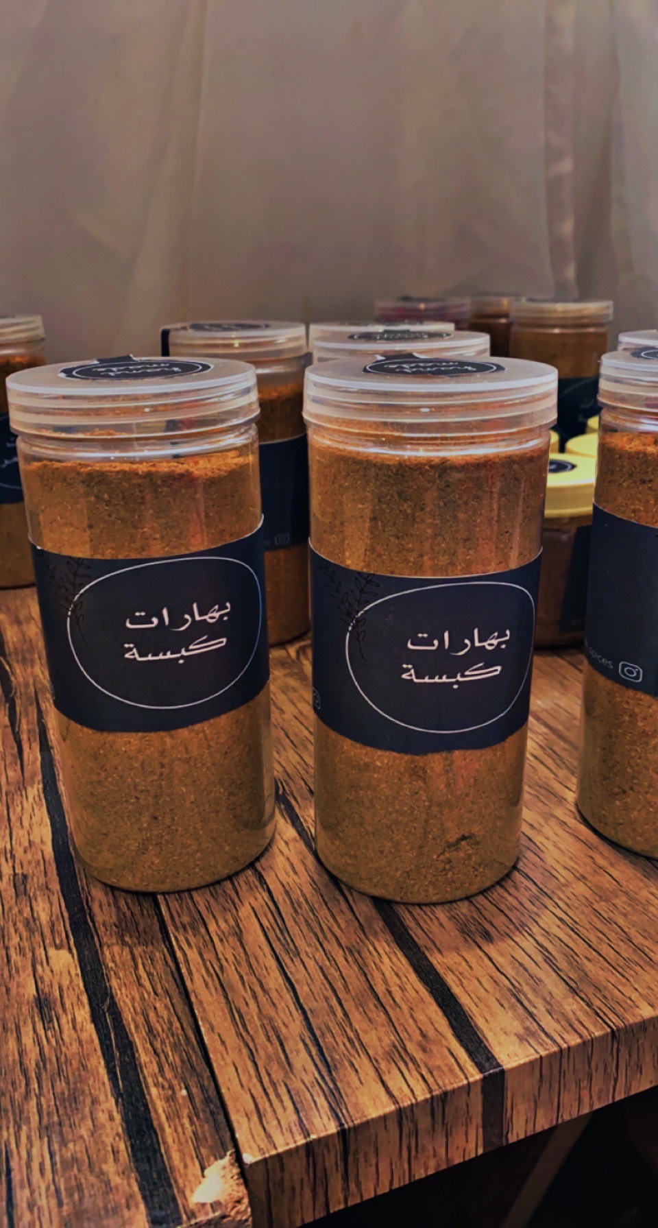 ابهار
