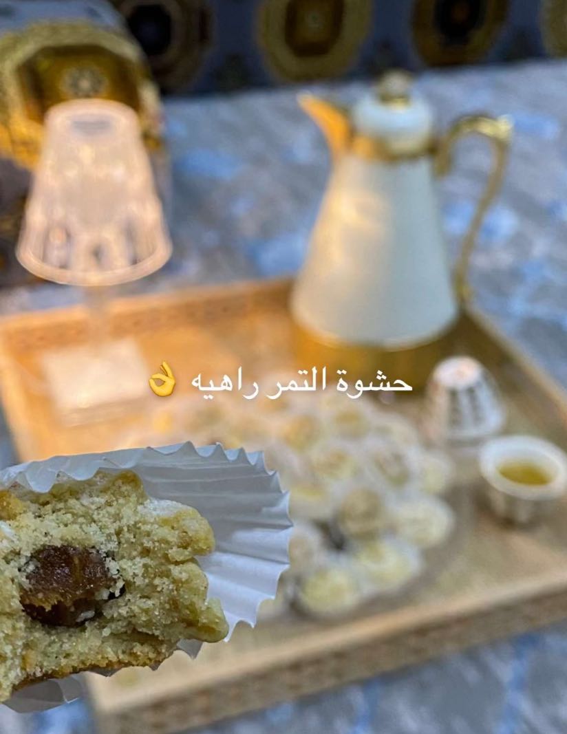 معمول التمر
