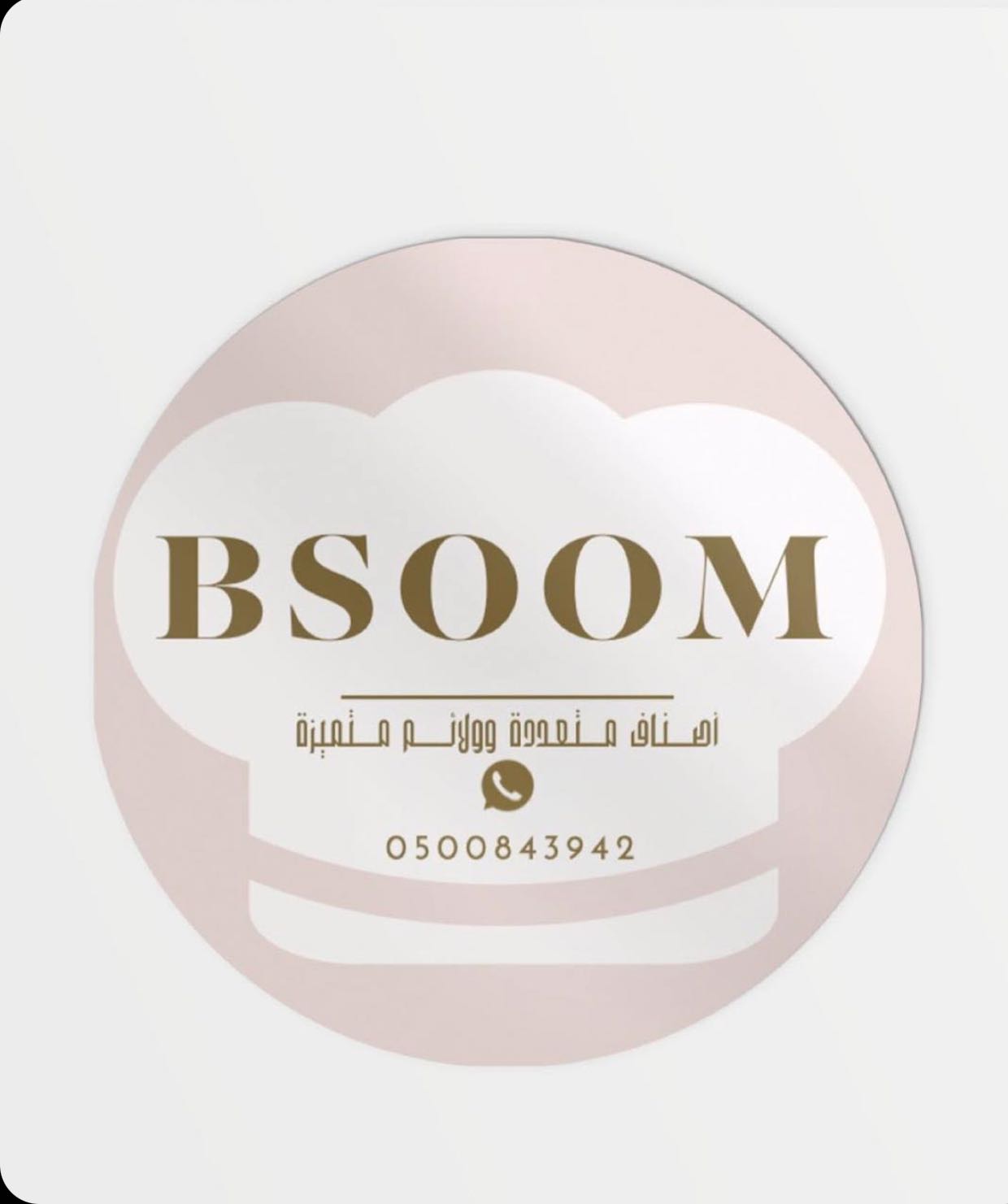 Bsoom