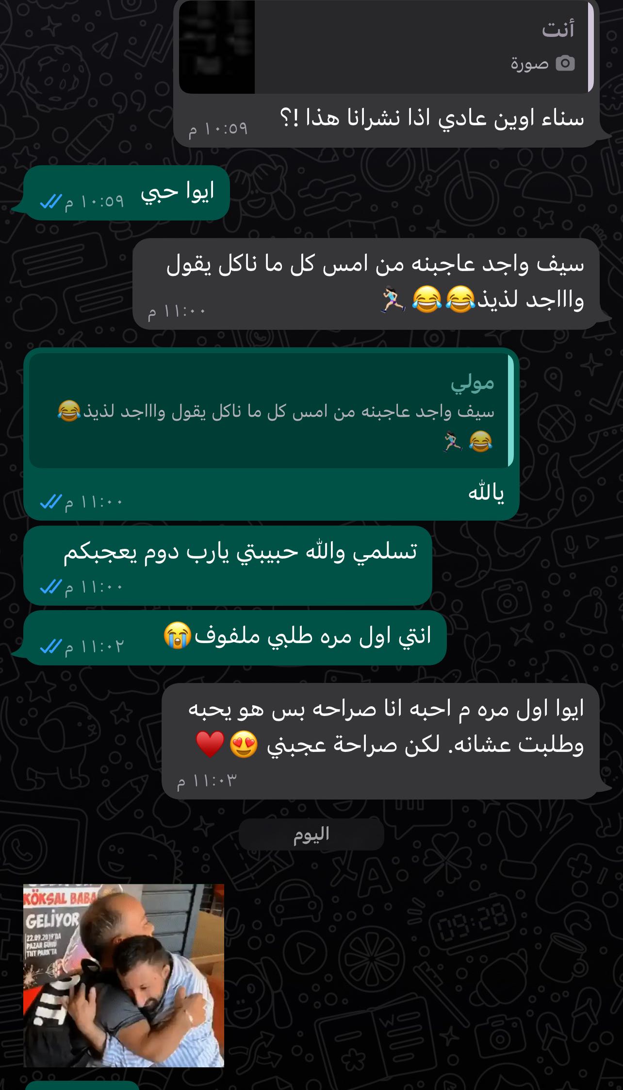 آراء الزبائن