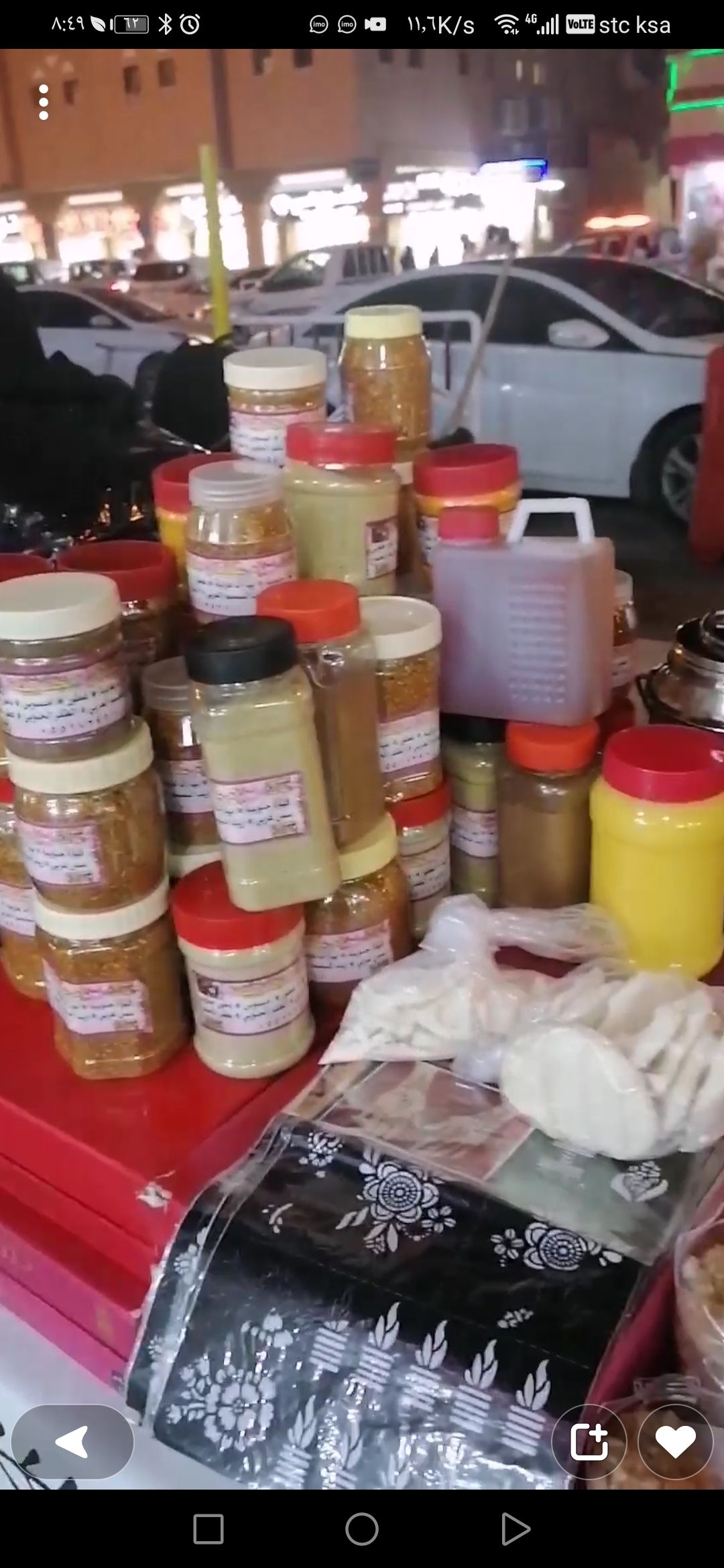 ام عثمان الجنوبيه