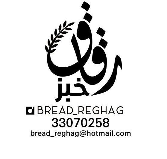 خبز رقاق