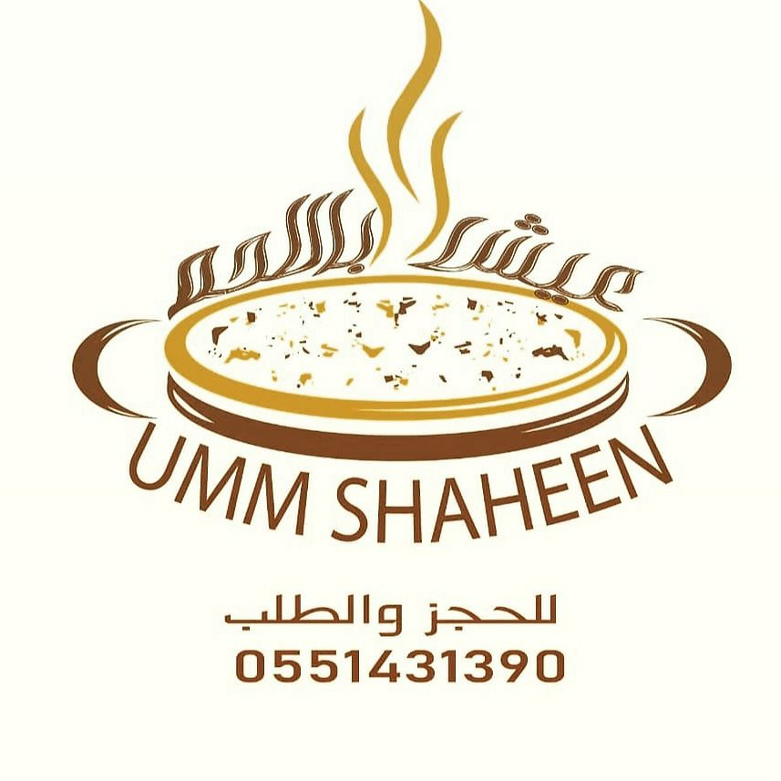 اللهم ارزقني رزقا حلال طيب عيش باللحم الطلب قبلها بيوم ماشاءالله لزيز بشادة الجميع والله يوفقنا لما يحب ويرضاه