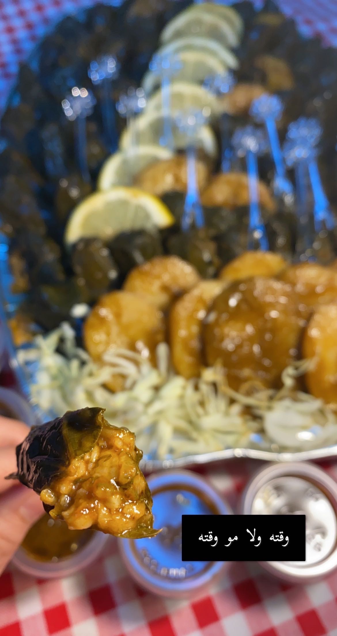 لا يفووتكم