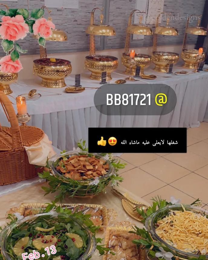 ماشاء الله