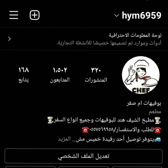 انستا
https://www.instagram.com/hym6959/