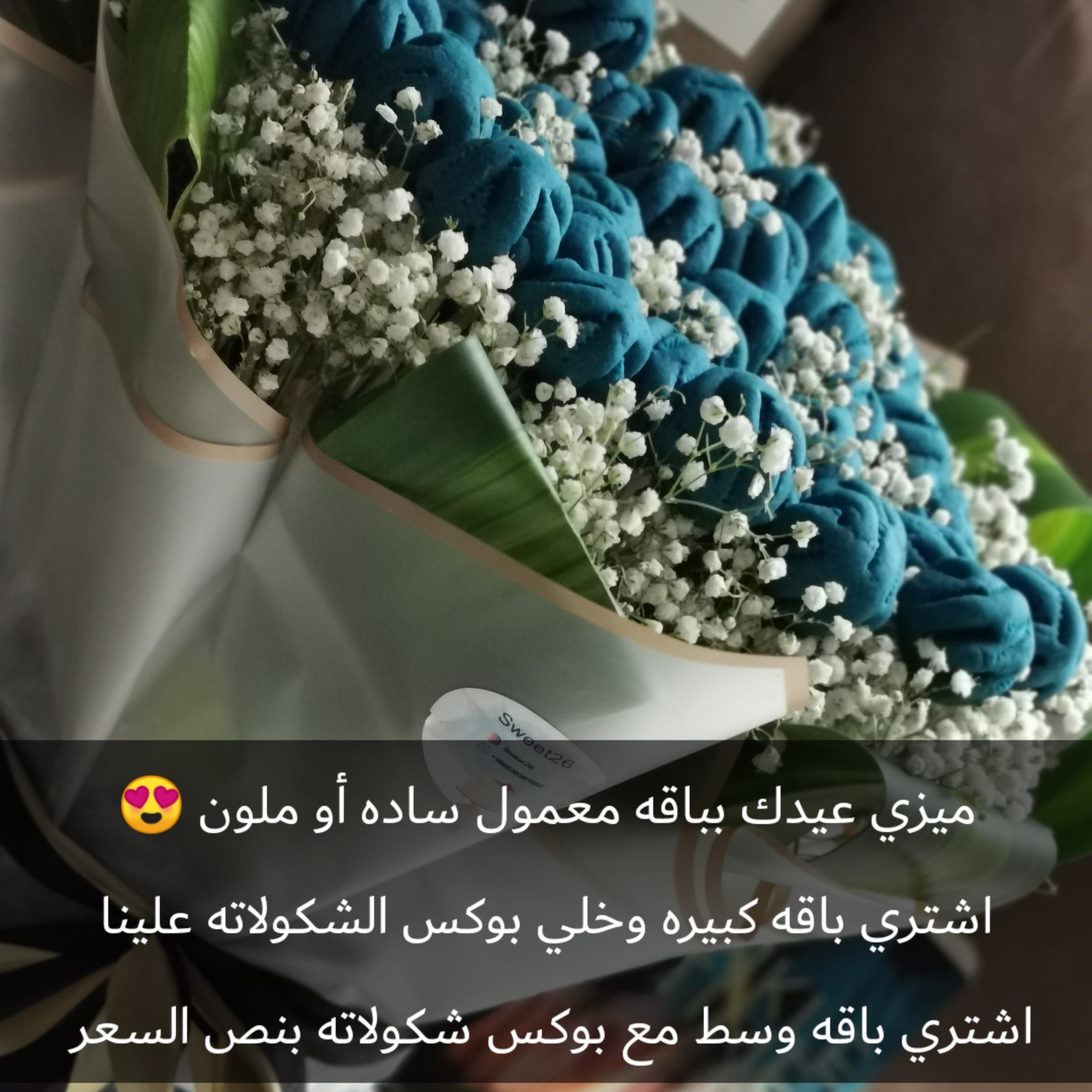 عرض العيد الي تاريخ ١٥ رمضان