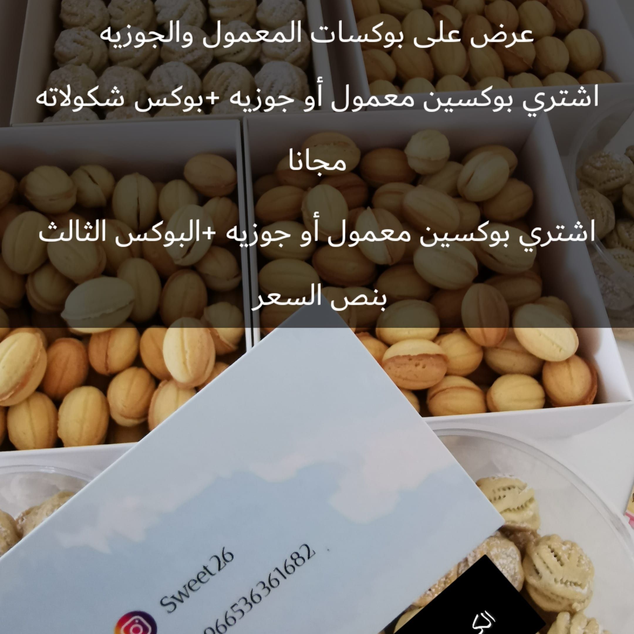 لاتفوتو العروض اخر موعد ١٥ رمضان