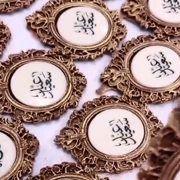 عبارات من اختياركم