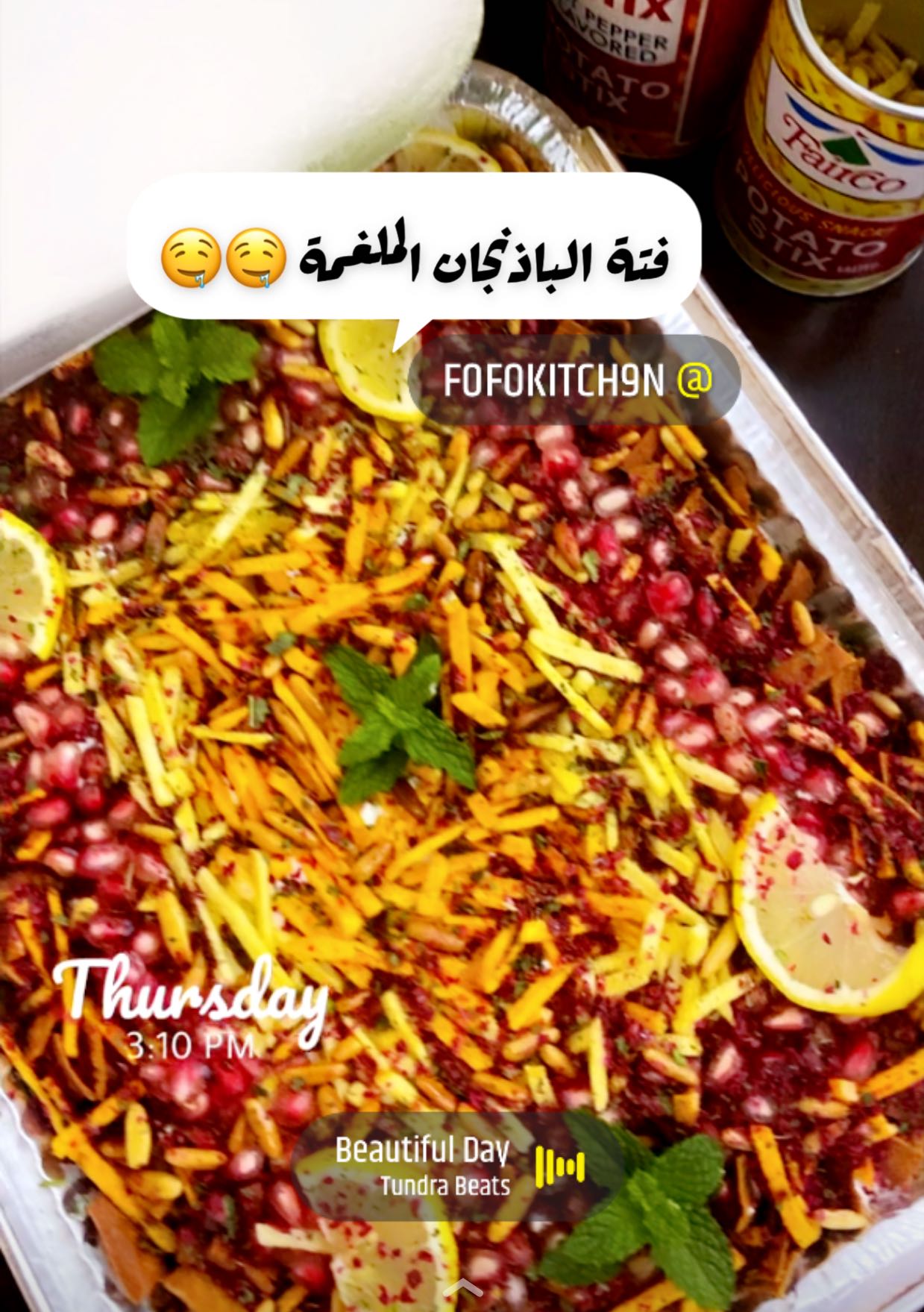 فته باذنجان