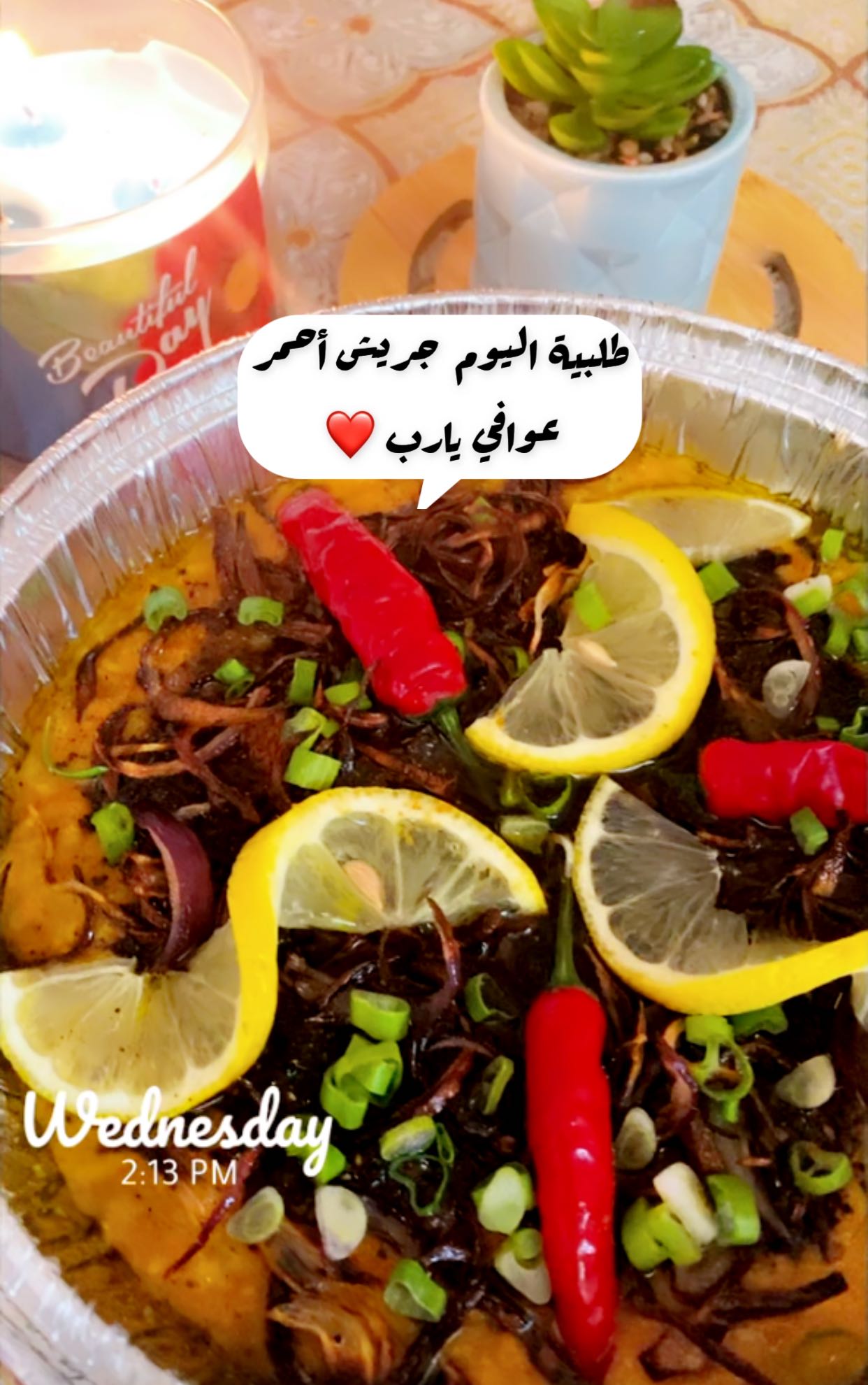 جريش احمر