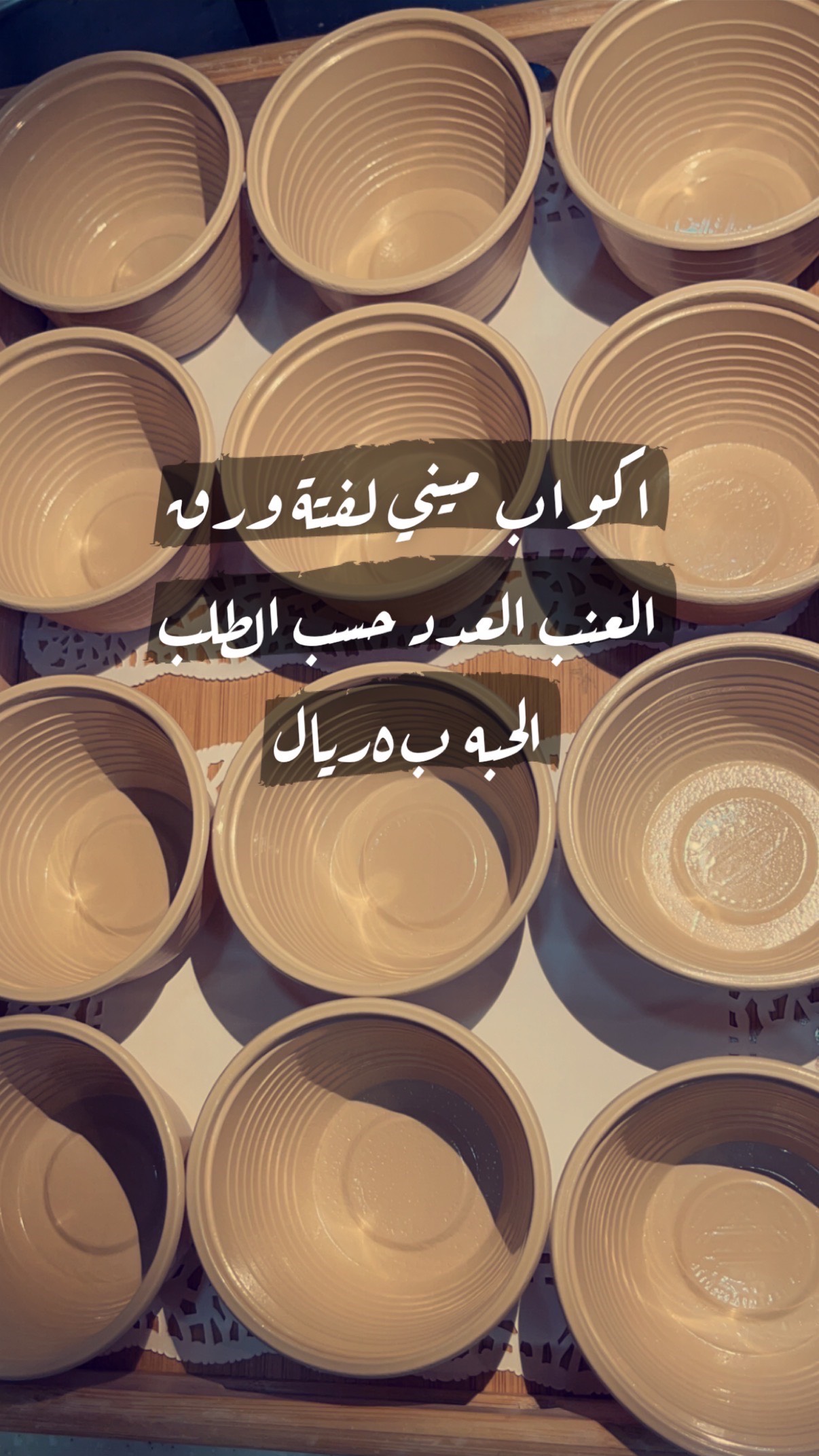 ميني فتة ورق العنب