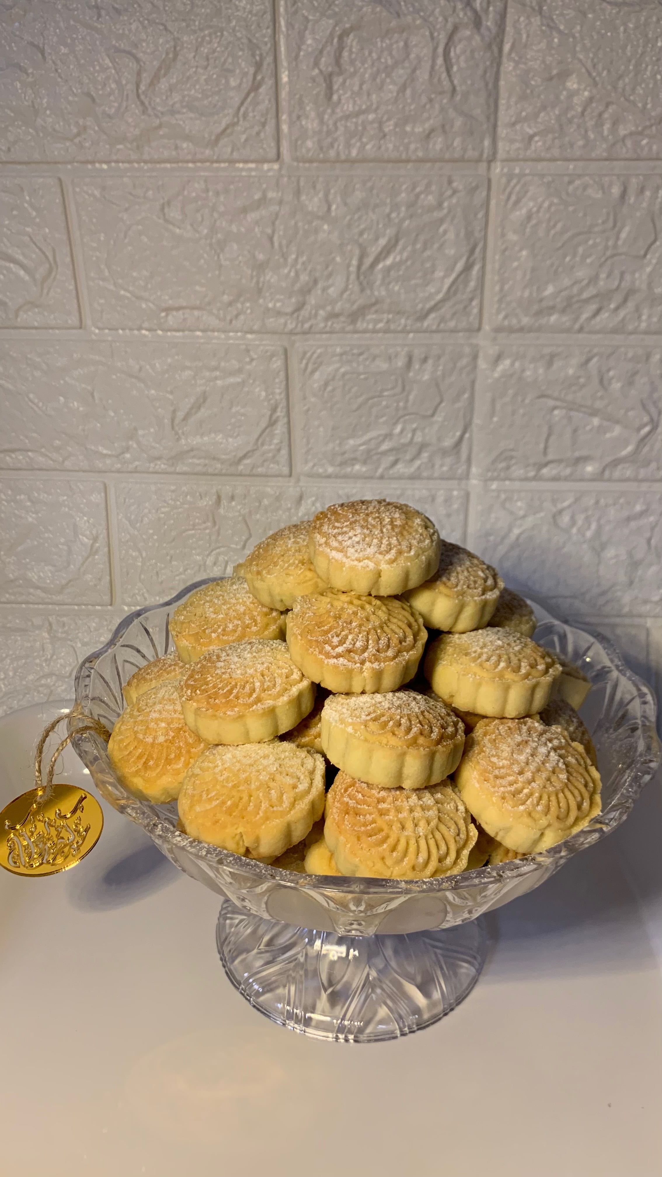 معمول العيد