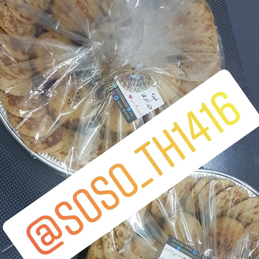 قطائف
خبزه ميني