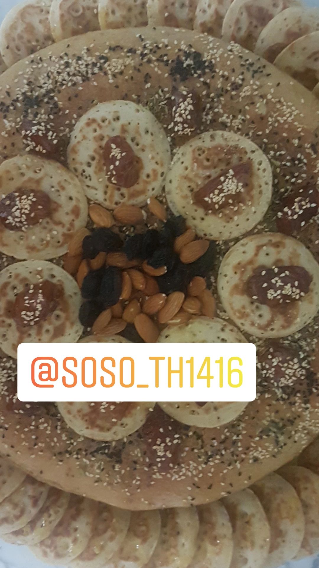 خبزه