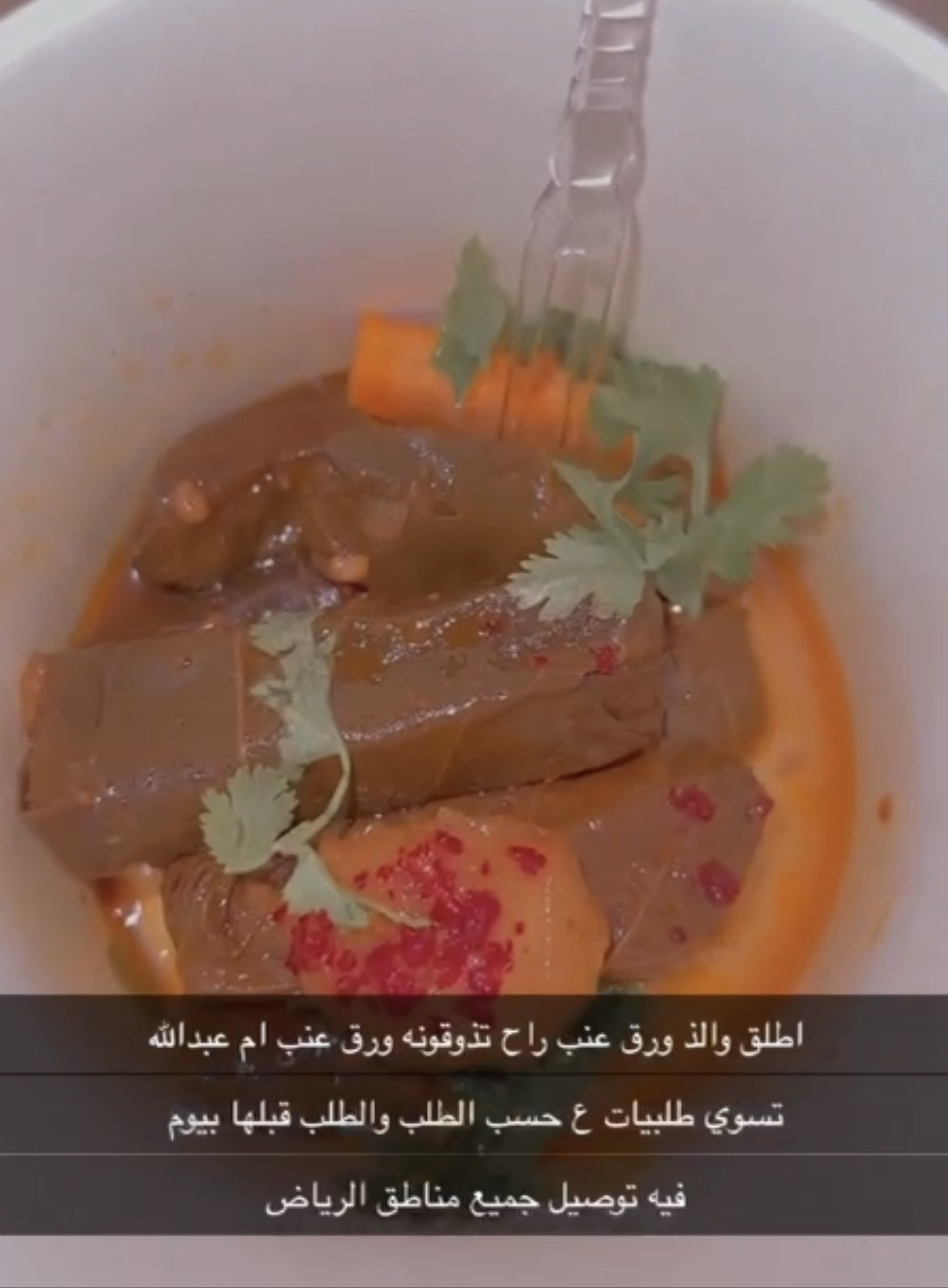 موجود الاسبايسي والعادي الحجم صغير ب٣٠ريال يجي فيه ٢٢حبه