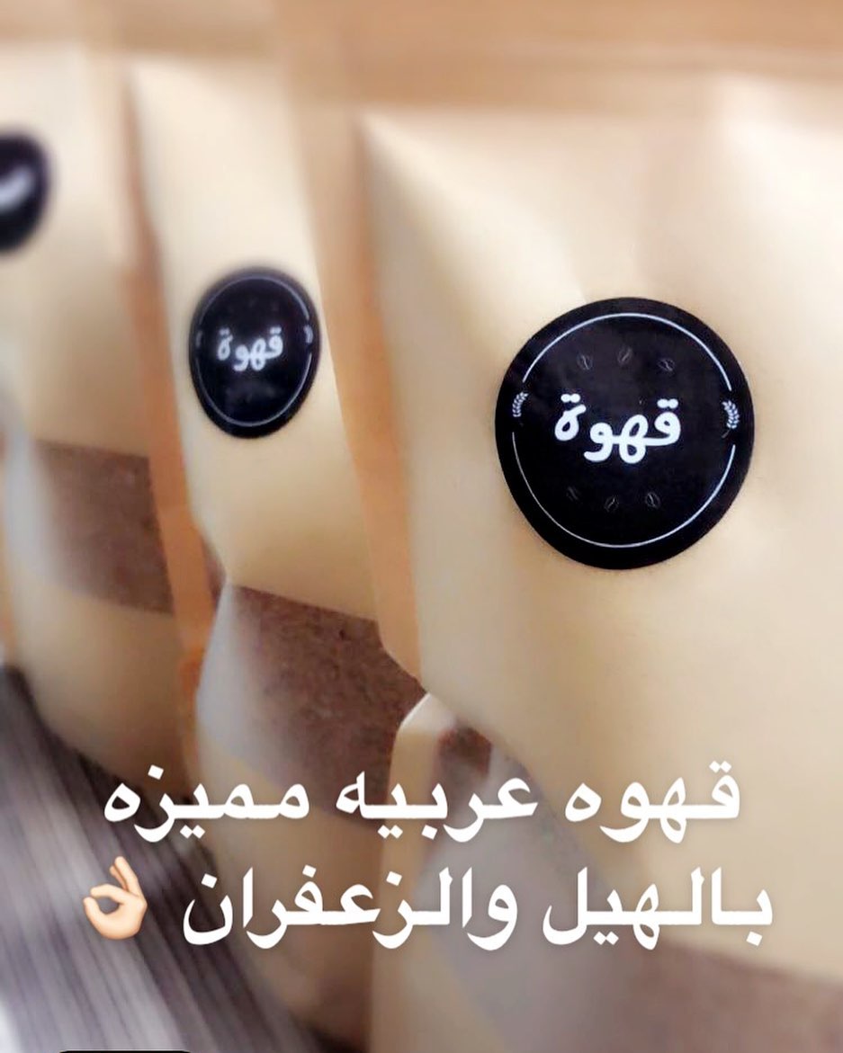 متوفر معمول تمر البوكس الكبير ٦٠ ريال والصغير ٣٥ ريال