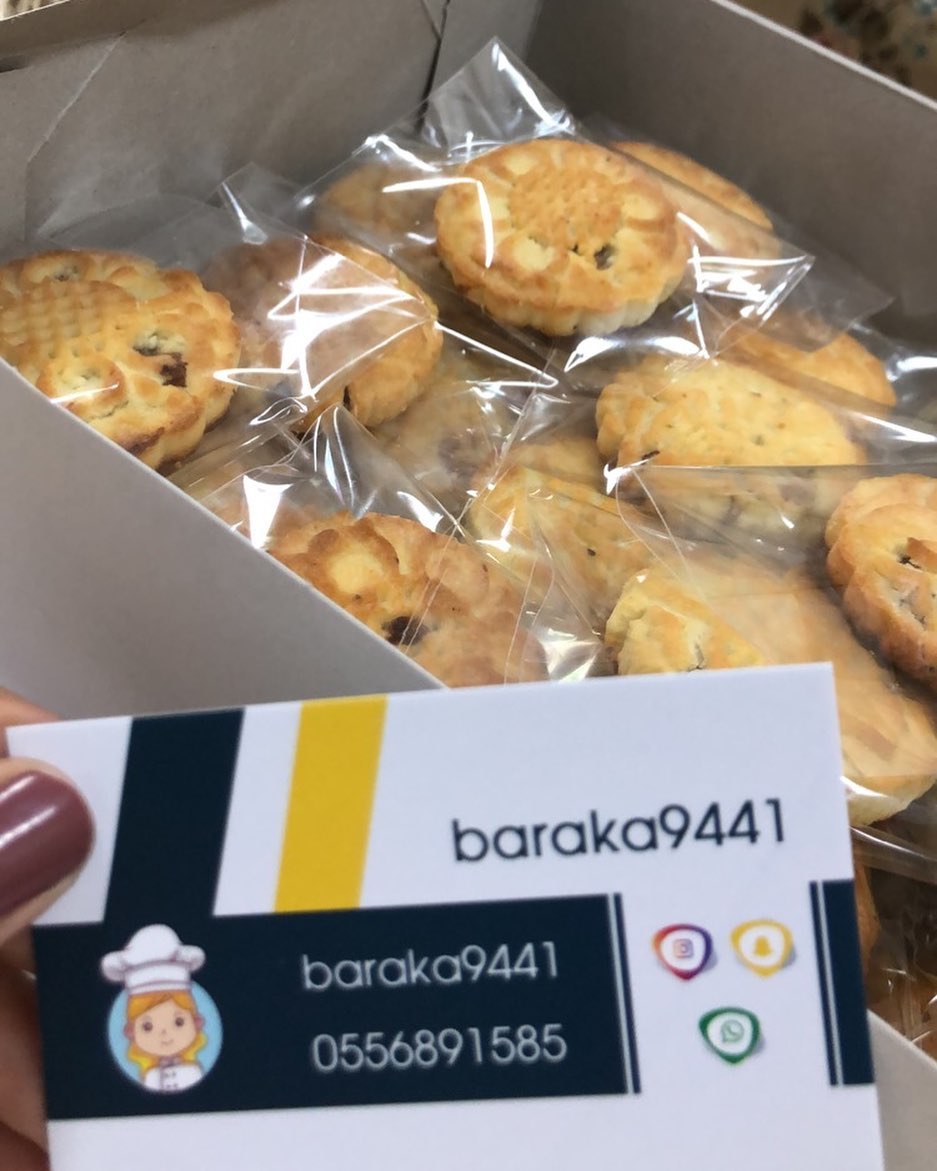 طلبية معمول عليهم بالعافيه