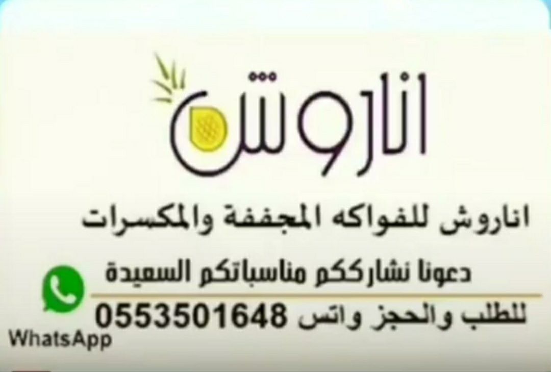 تابعوا حسابي في الانستا ليصلكم كل جديد