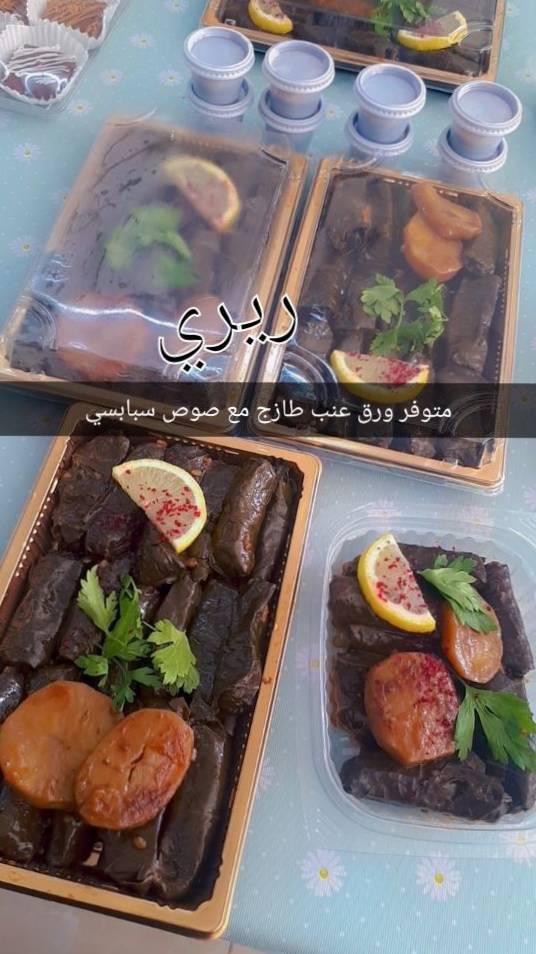 ورق عنب مع صوصات سبايسي وصوصات خاصه