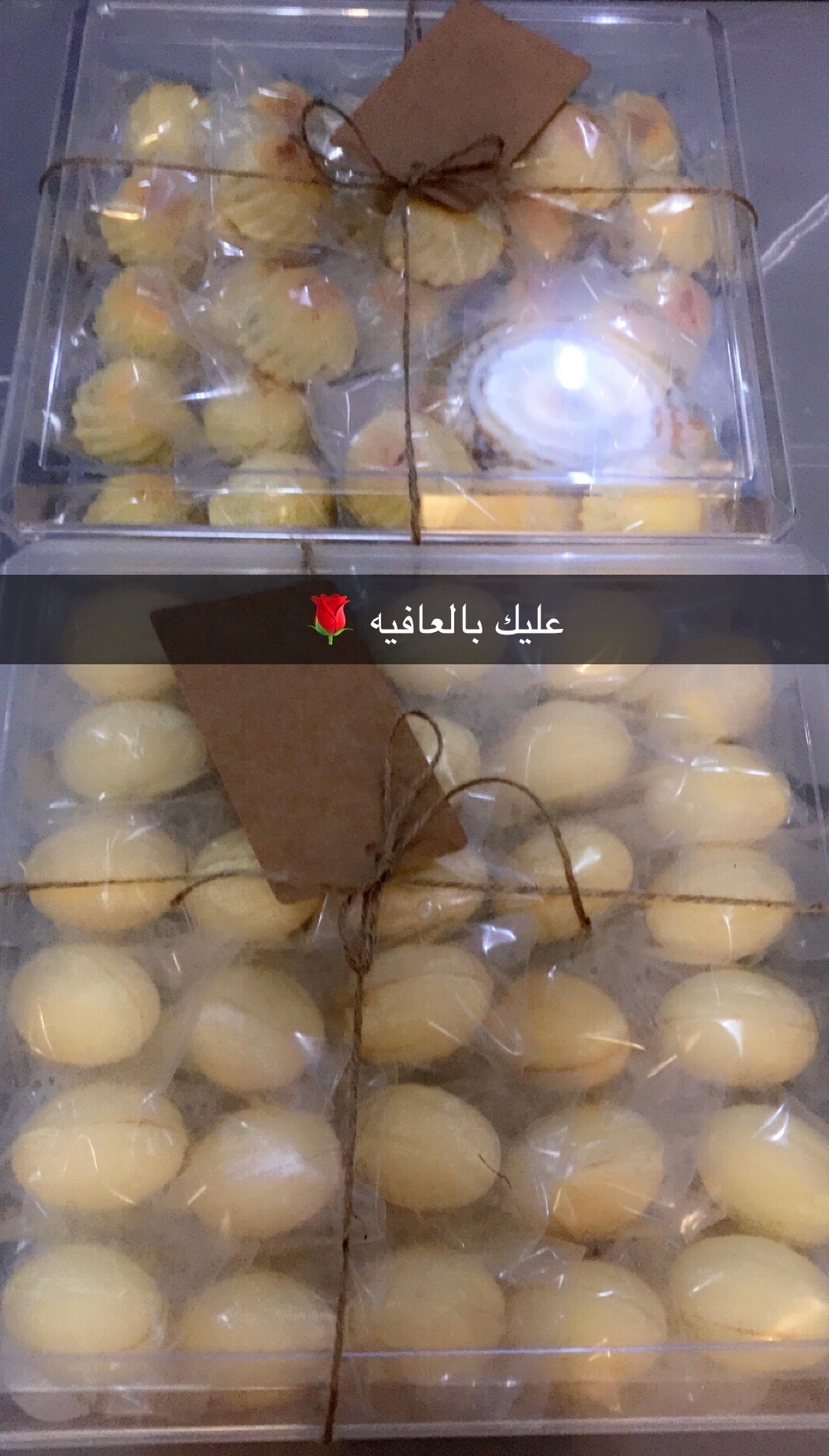 جوزيه ومعمول
