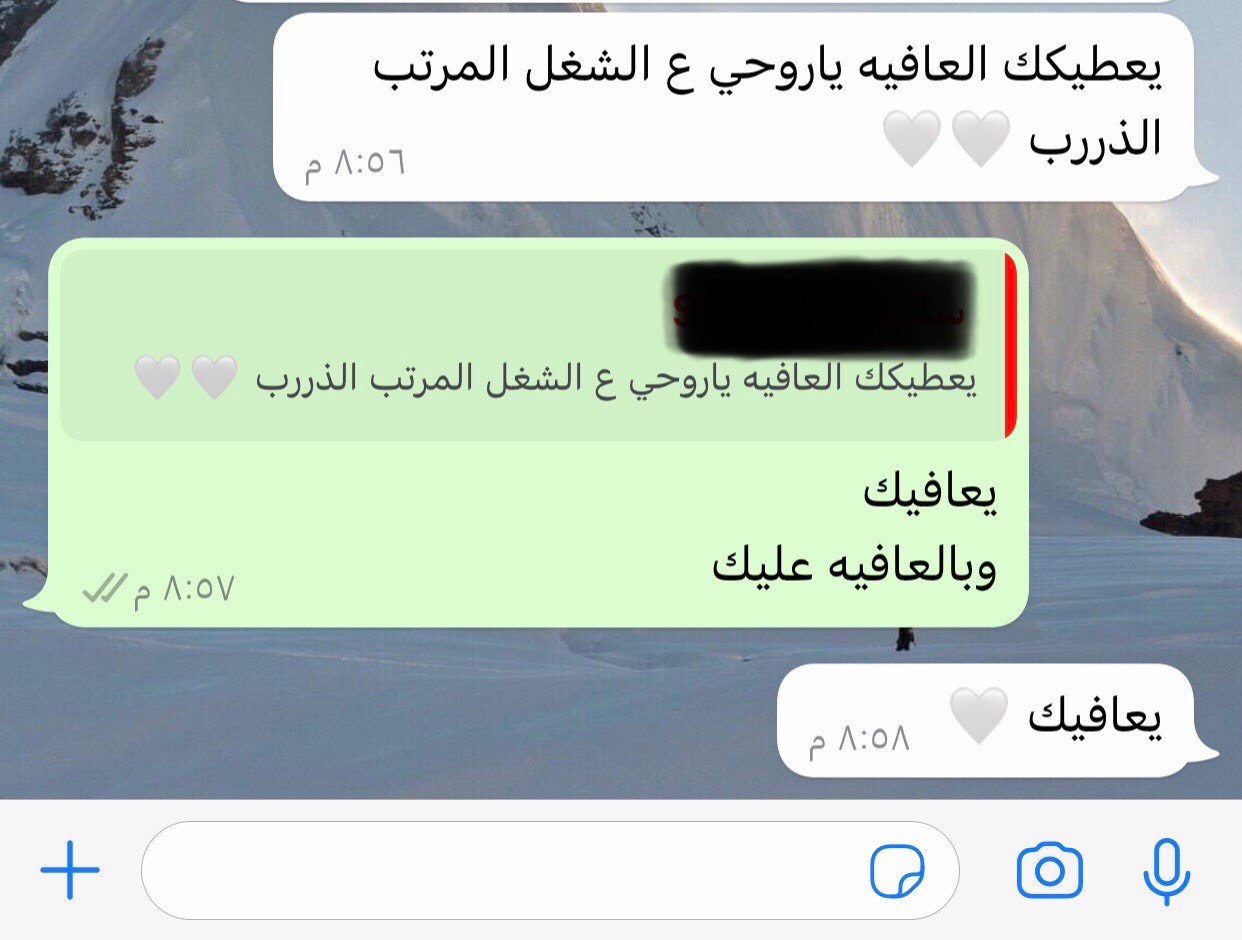 ري زبونه