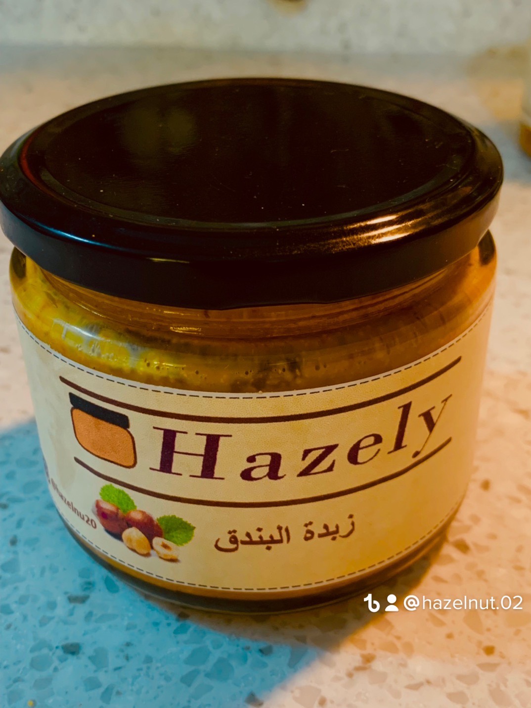 زبدة البندق المحمصه العضويه
