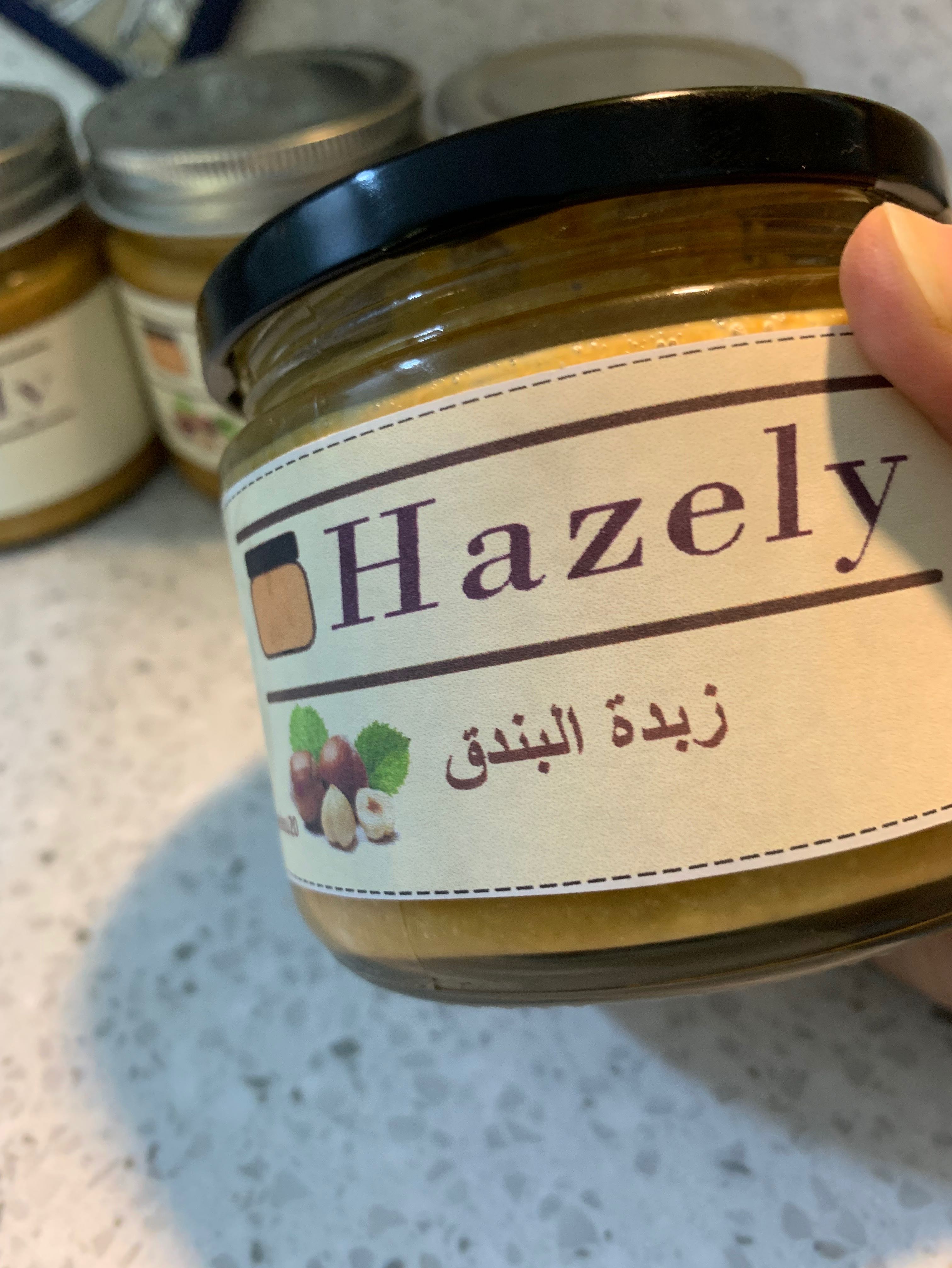 زبدة البندق العضويه
خاليه من الدهون والسكر