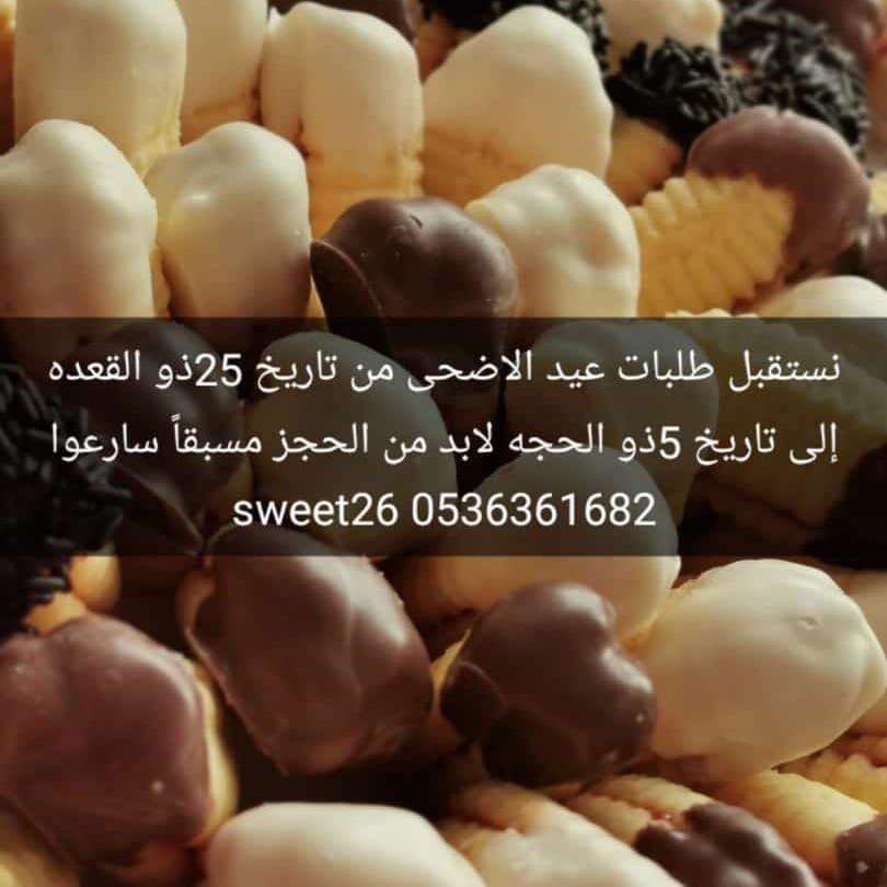 سارعو بالحجز