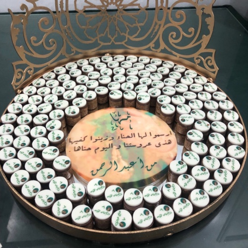 حلى السميد بالشوكلت الصينية كاملة ٢٠٠ريال