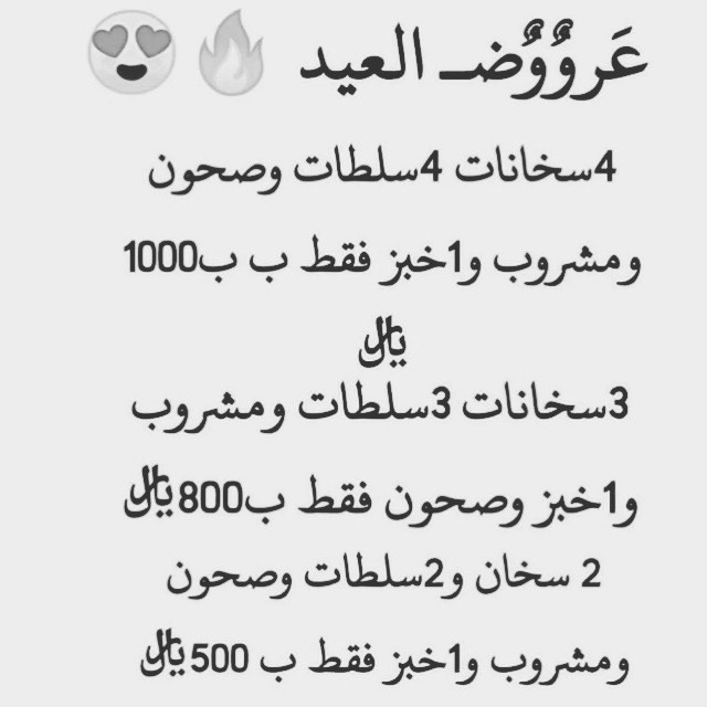 بوفياهات