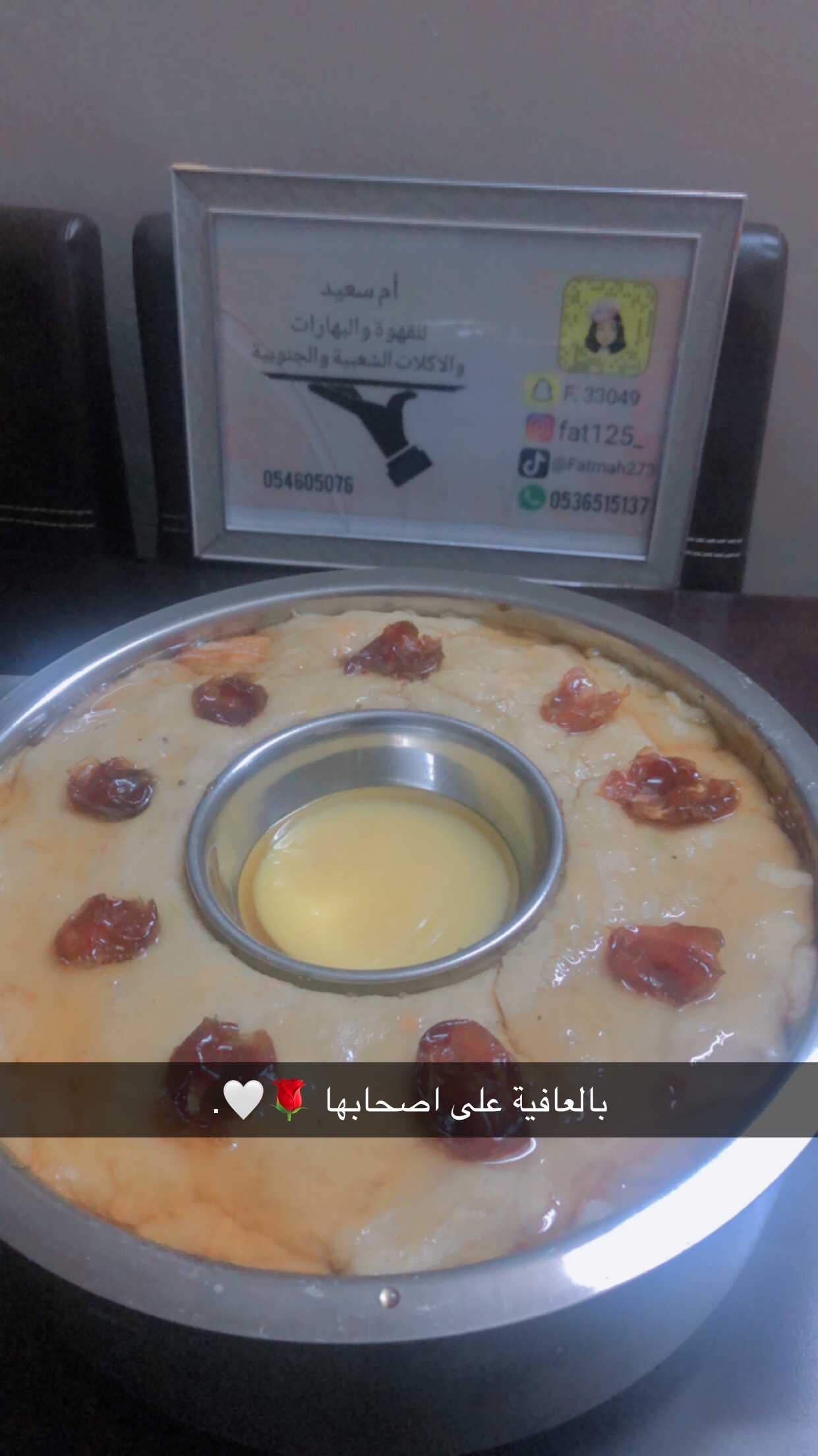 عريكه جنوبي لذيذه