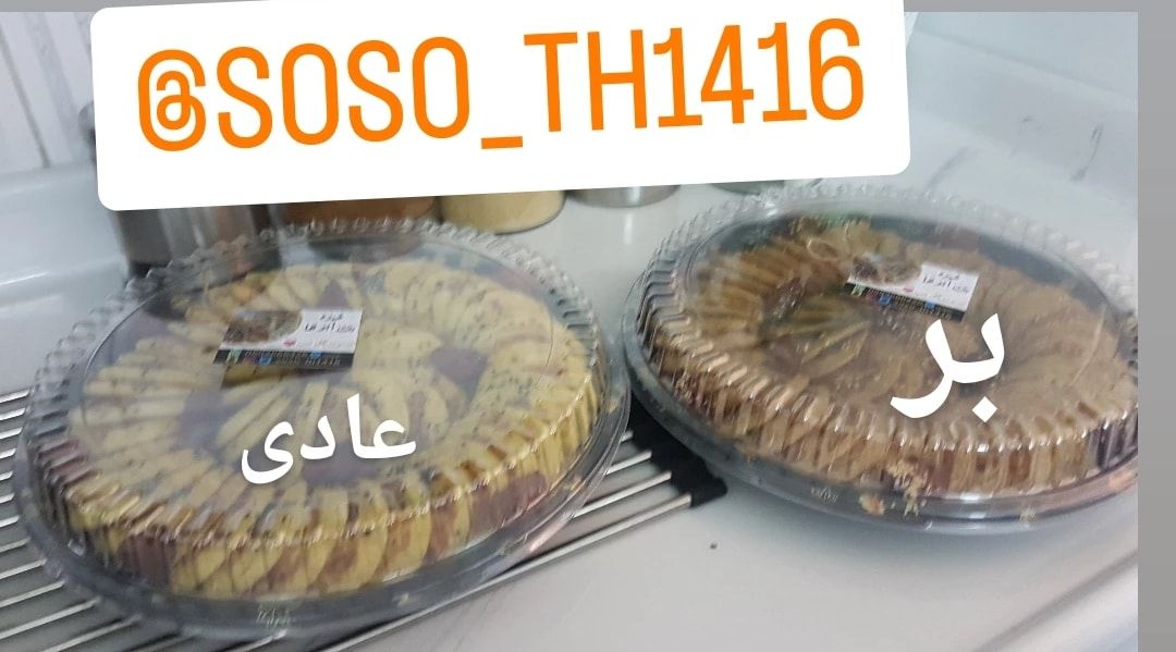 قطائف بر وعادى