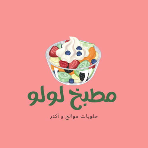 مطبخ لولو