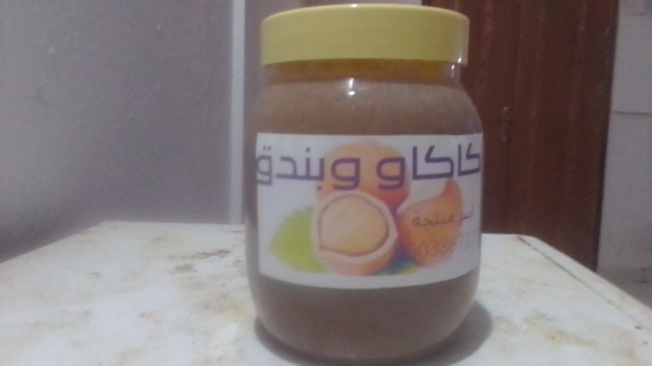 نوتيلا الوطني