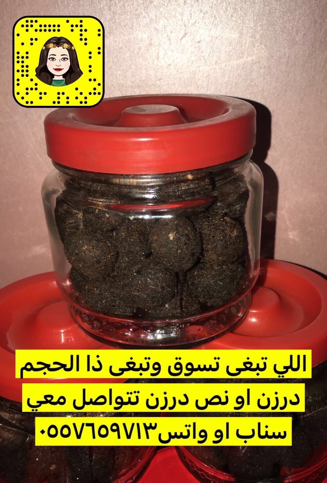 ام منصور