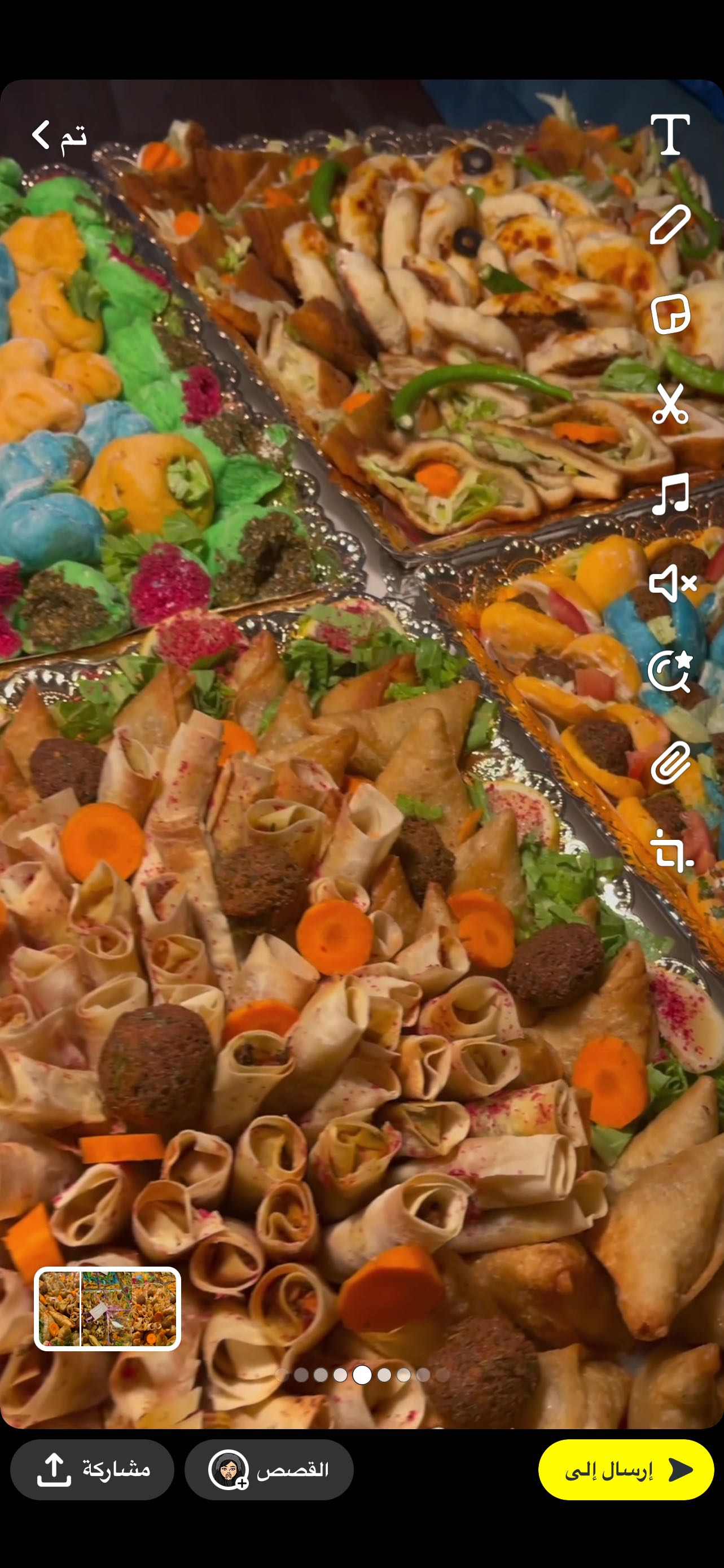 صحون مناسبات