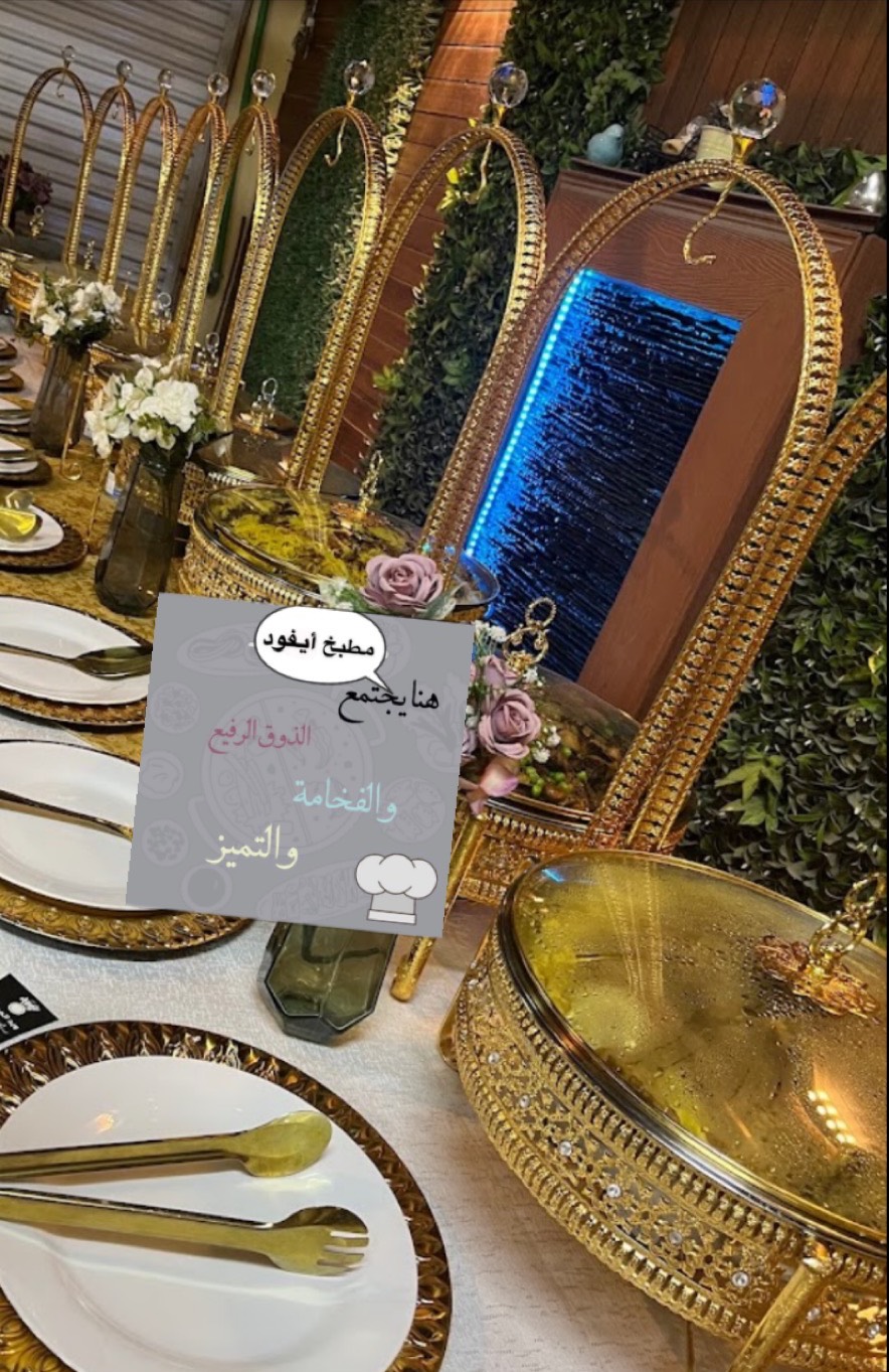 9سخانات 6سلطات ومقبلات
خبز ب200﷼ شامل التوصيل
او 5سخانت 4سلطات ومقبلات خبز 1100 شامله التوصيل