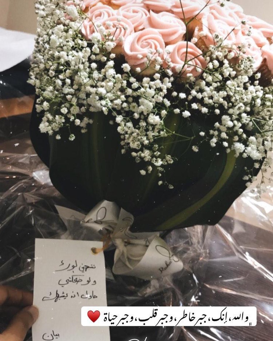 #حفلة_نجاح #حفلة_تخرج #كيكات #cake