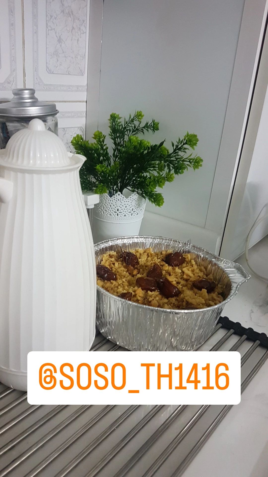 فته مع ثلاجه حليب