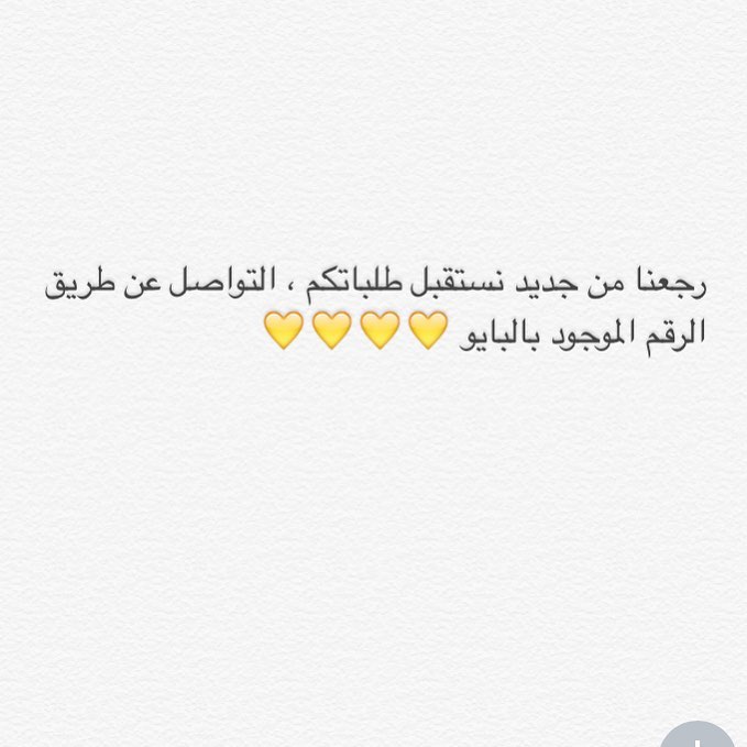 #ورق_عنب #ورق_عنب_حامض #ورق_عنب_ريم #لذيذ #ناطع #حفلات #استقبالات #يميي