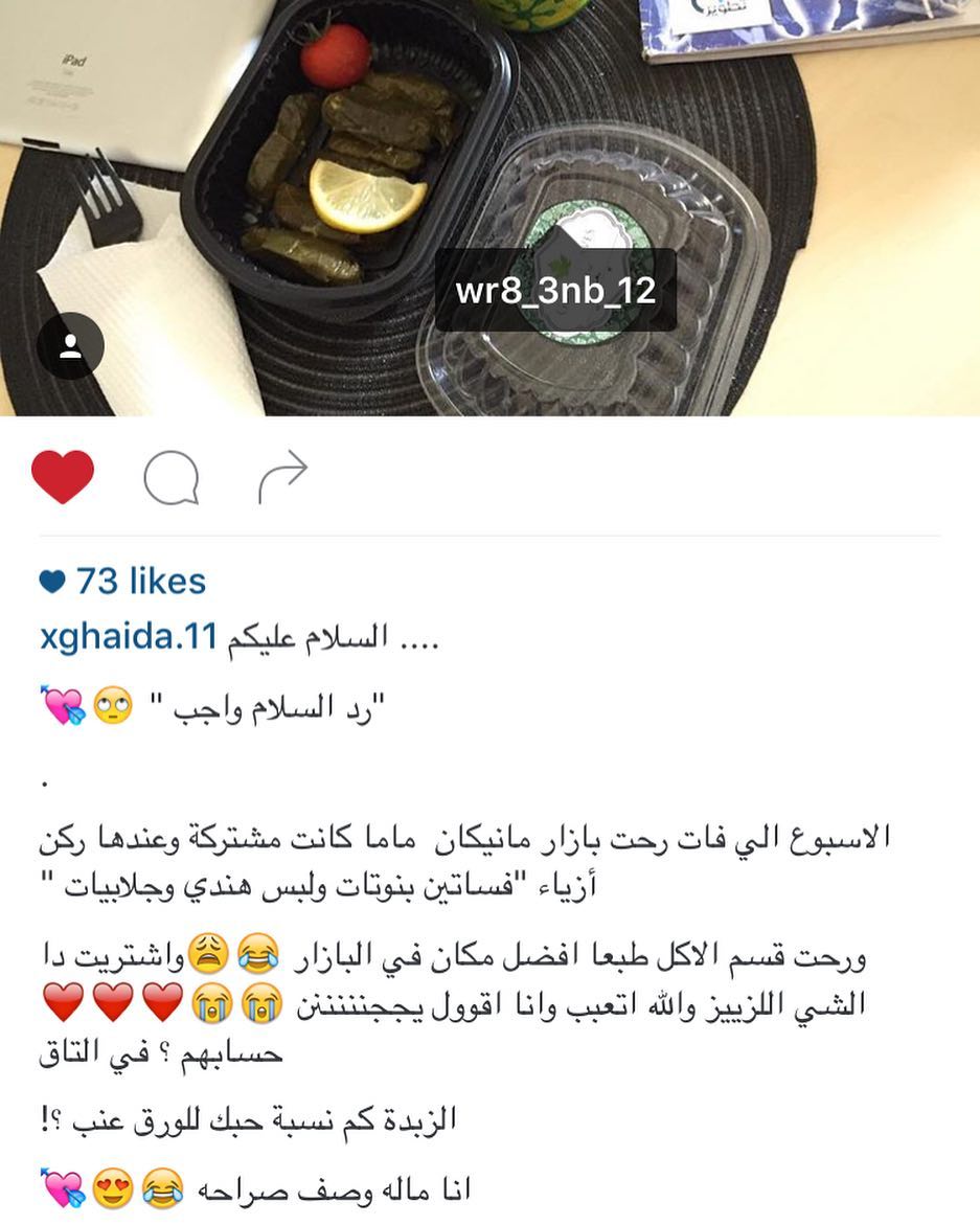 عمري انا الناس الي ردودها تفتح النفس ربي يسعدك وبالعافيه عليك @xghaida.11 ...#ورق_عنب #يميي #لذيذ #ورق_عنب_ريم #ناطع